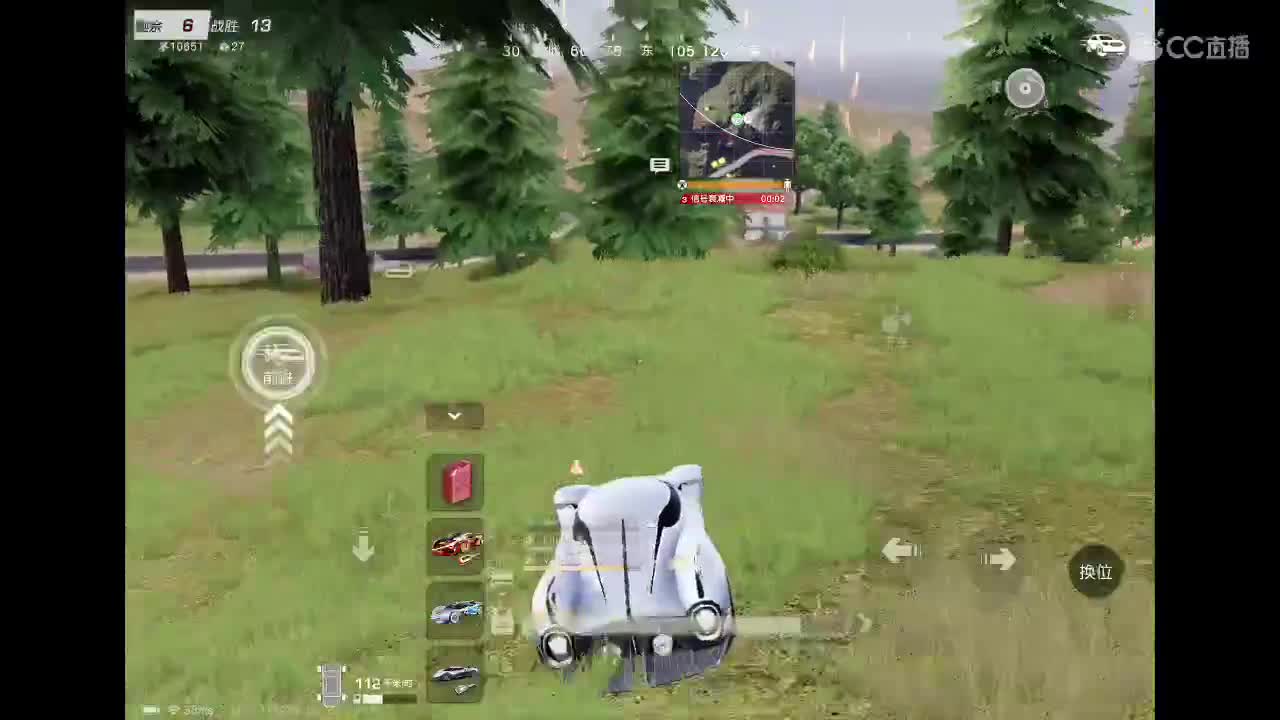 美好的一天从早餐开始 第4段