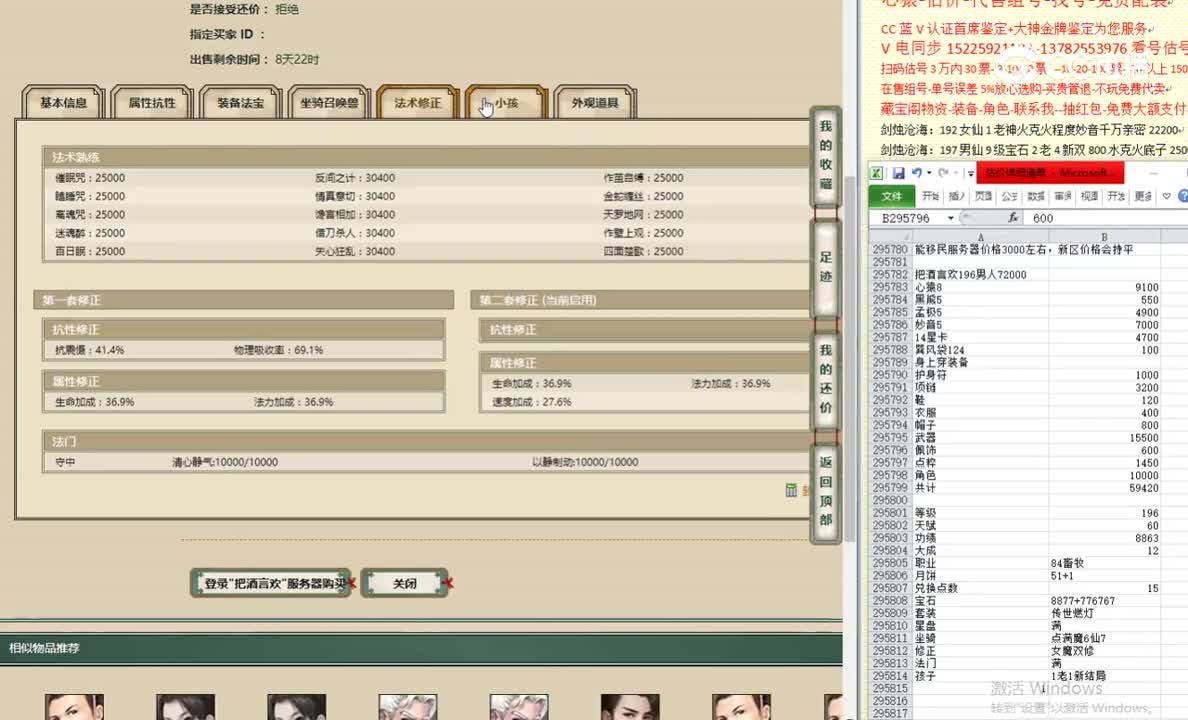 把酒言欢196男人72000