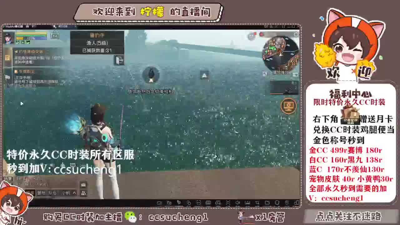 特价CC时装进来了解一下 第3段