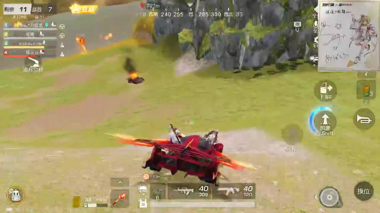 都有，都有，中了就有 第2段