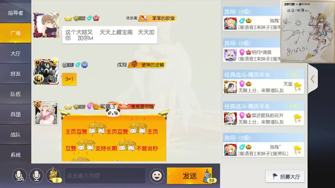 都有，都有，中了就有 第5段