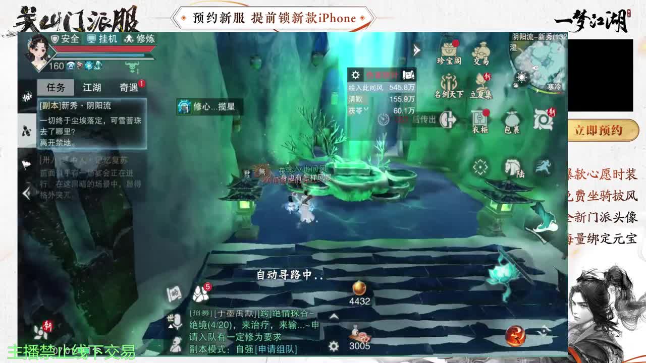 专治各种不开心 第2段