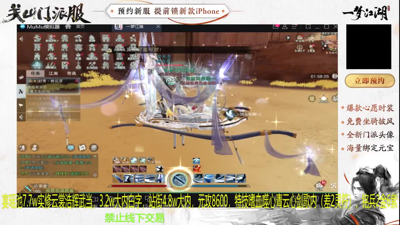 专治各种不开心 第3段