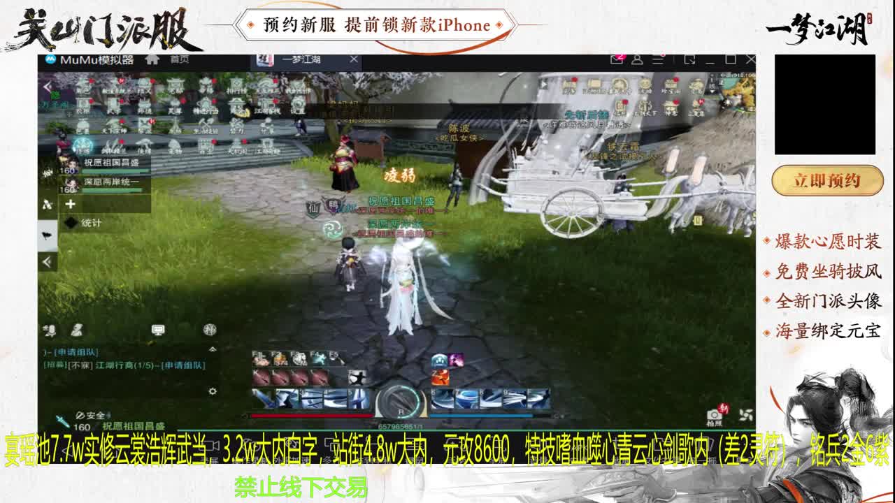 专治各种不开心 第5段