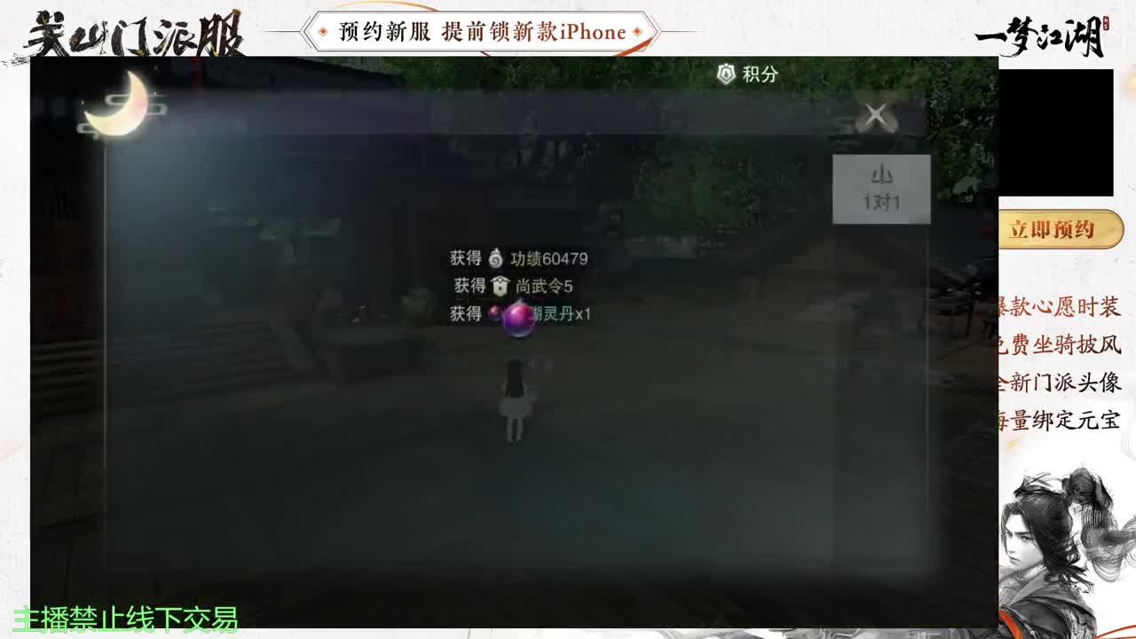 专治各种不开心 第8段