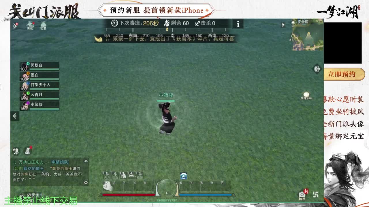 专治各种不开心 第10段