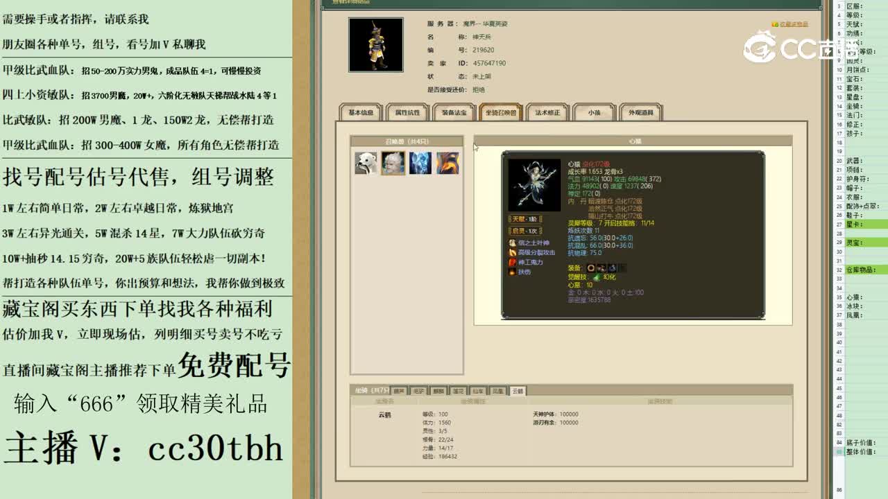 2023-05-22 13-08-55男仙123123