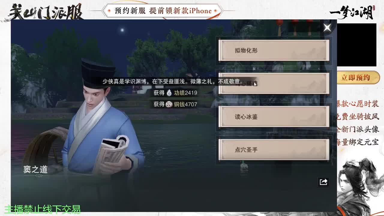 专治各种不开心 第11段