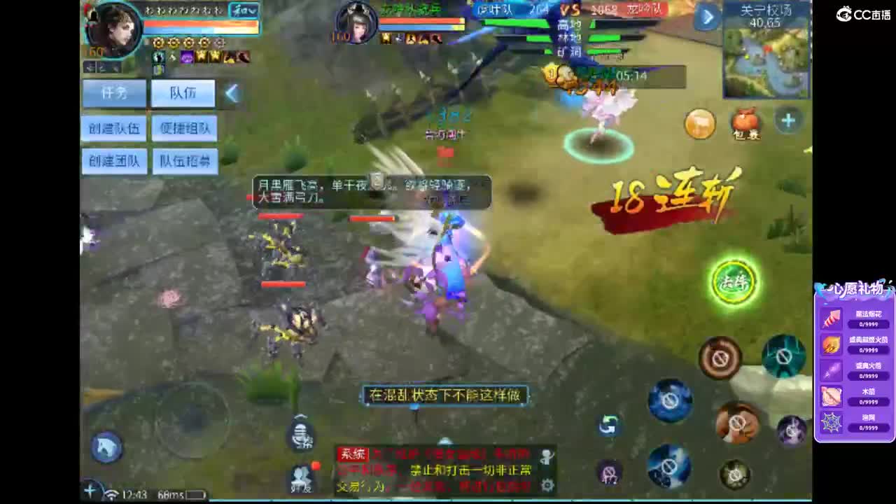 接首席 托管 合背饰打造装备 第2段