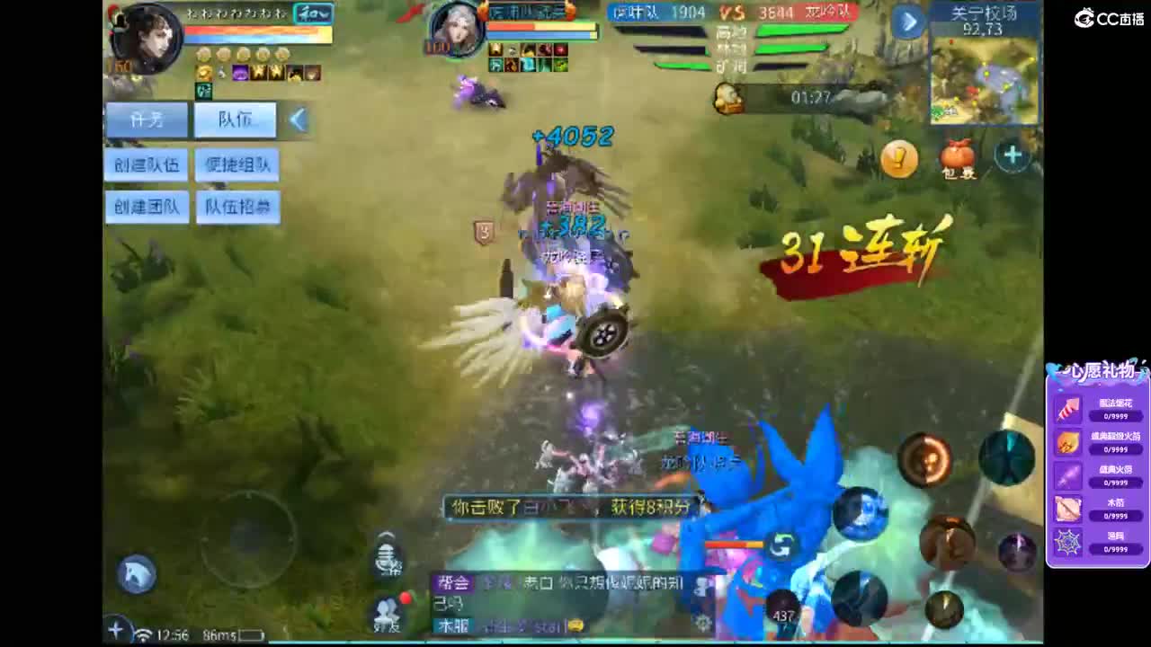 接首席 托管 合背饰打造装备 第3段