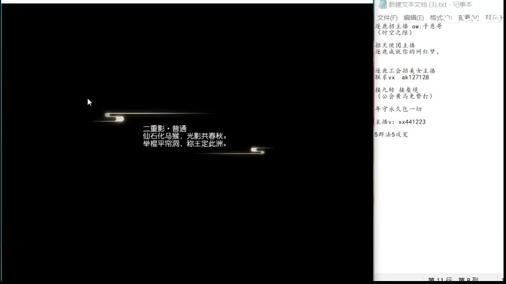 打蜃境吧 第6段