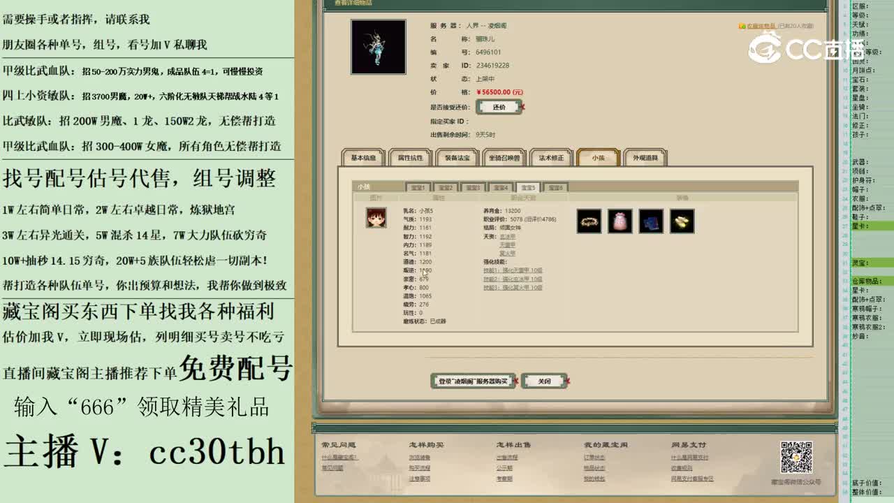 2023-05-22 13-23-13女龙123123