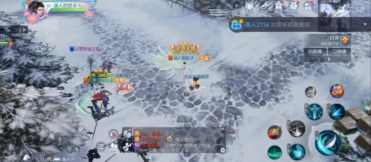 欢迎来到直播间【祝大家快乐】 第4段