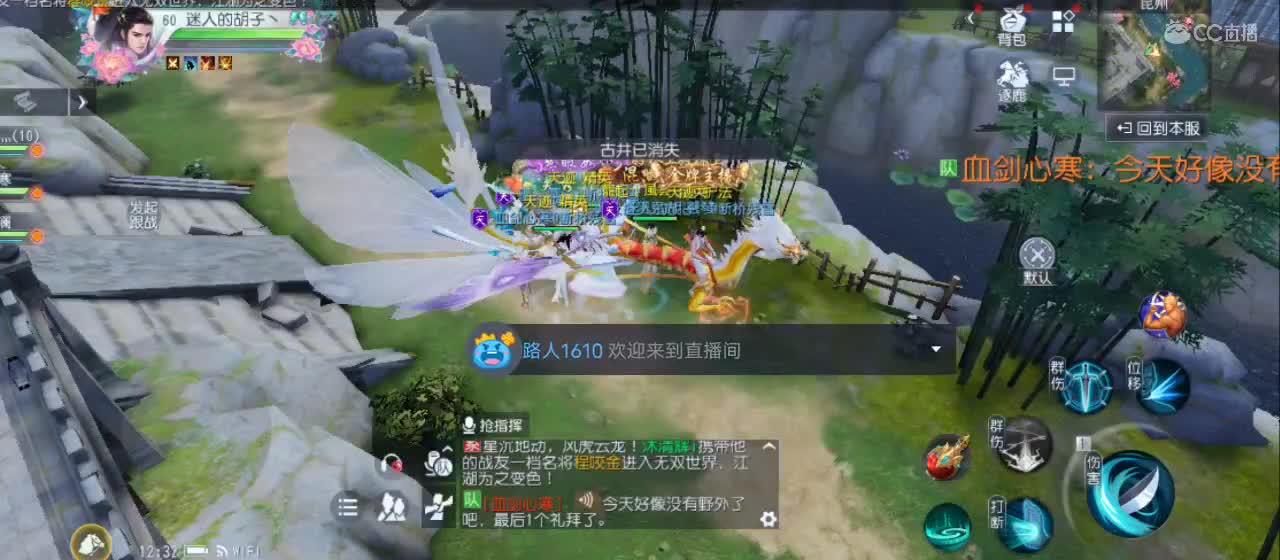 欢迎来到直播间【祝大家快乐】 第7段