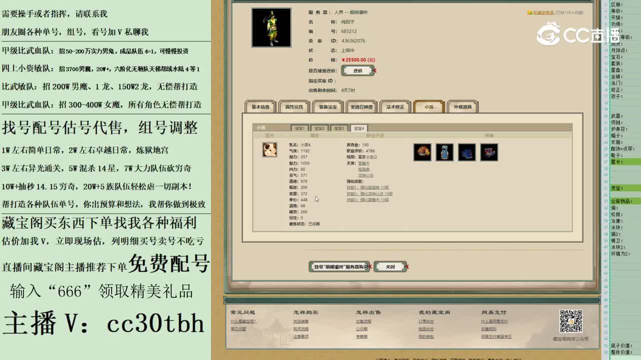 2023-05-22 13-28-47男人123123