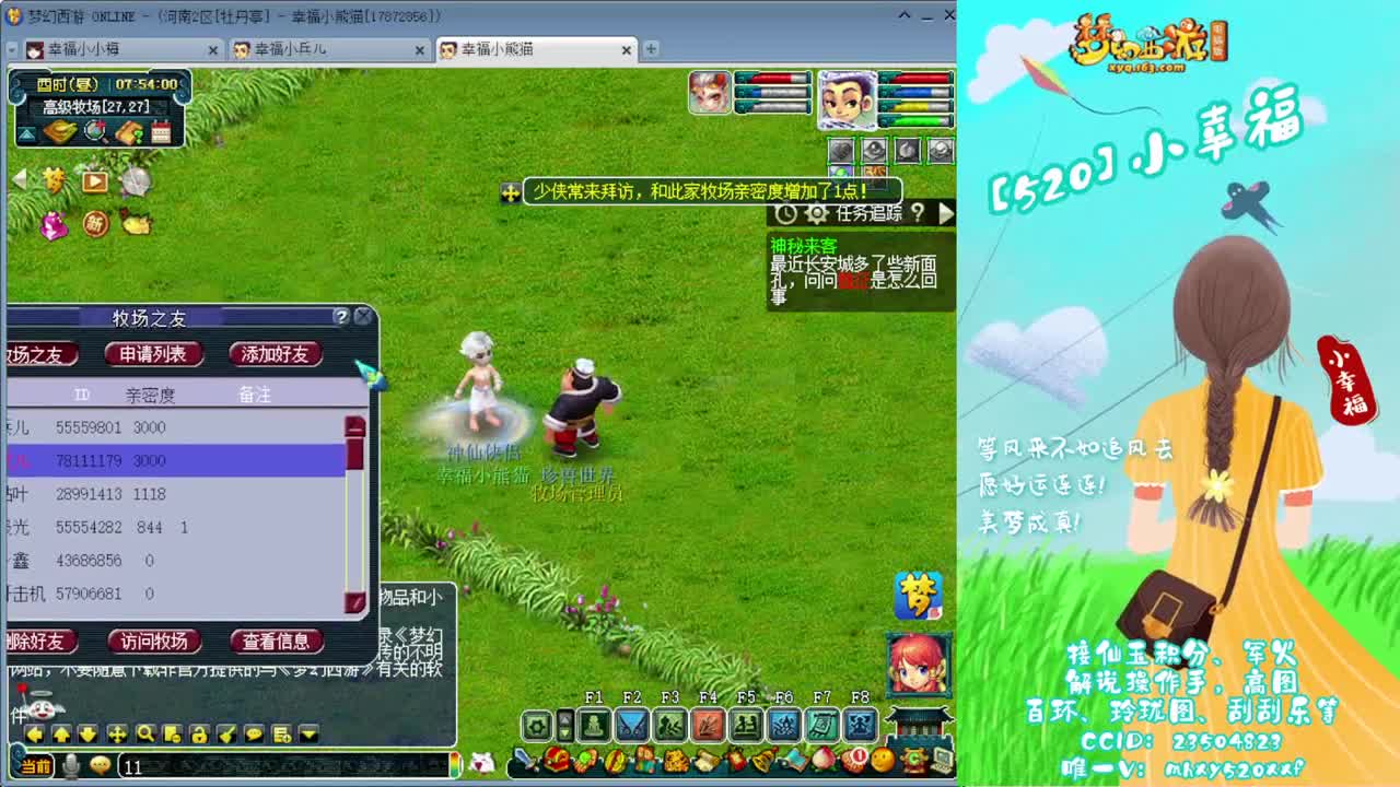 接仙玉积分❤接玲珑图高图军火解说 第1段