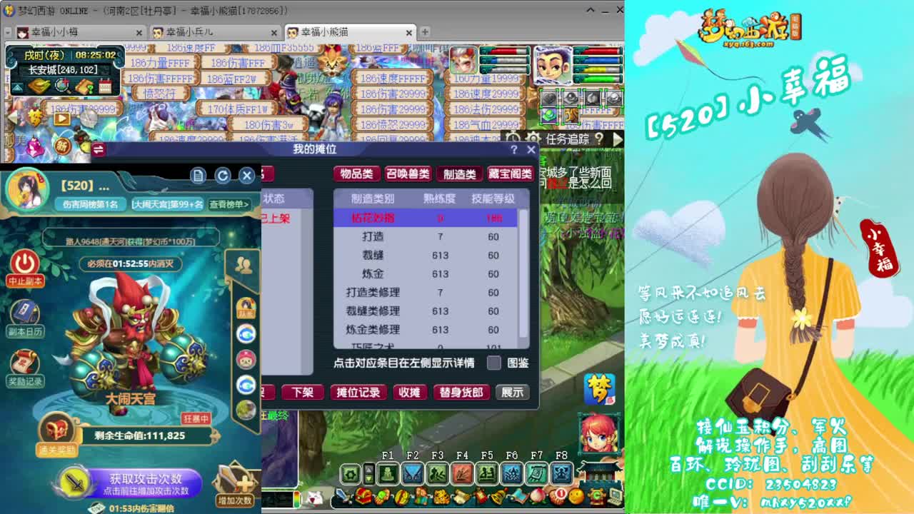 接仙玉积分❤接玲珑图高图军火解说 第2段