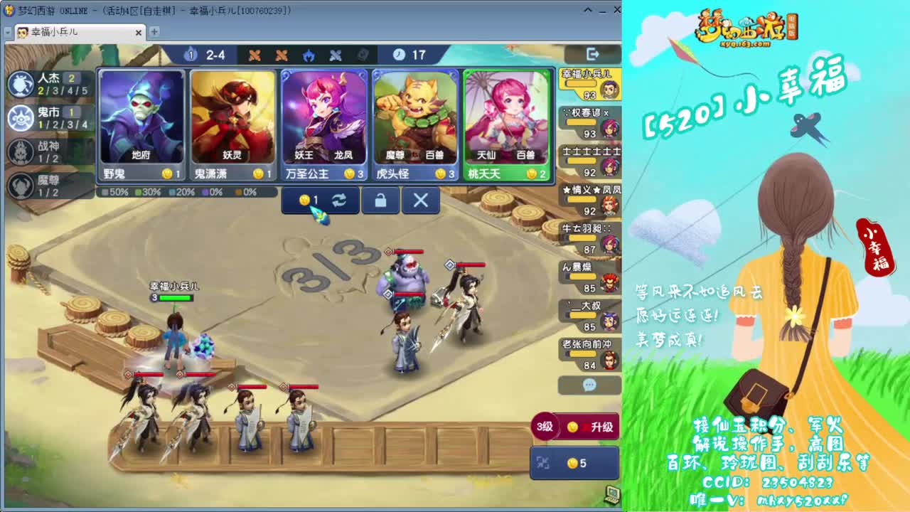 接仙玉积分❤接玲珑图高图军火解说 第3段