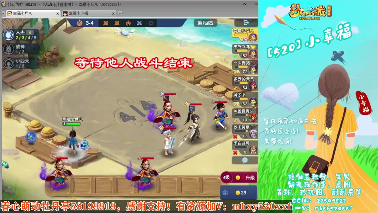 接仙玉积分❤接玲珑图高图军火解说 第4段