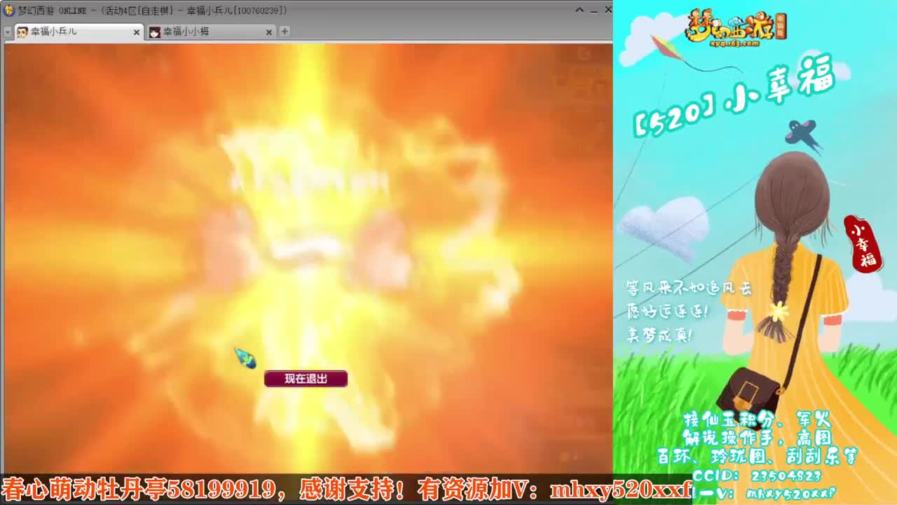 接仙玉积分❤接玲珑图高图军火解说 第5段