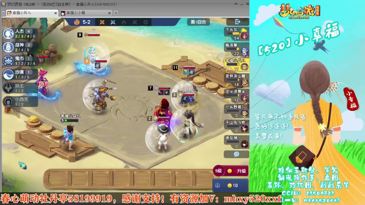 接仙玉积分❤接玲珑图高图军火解说 第6段