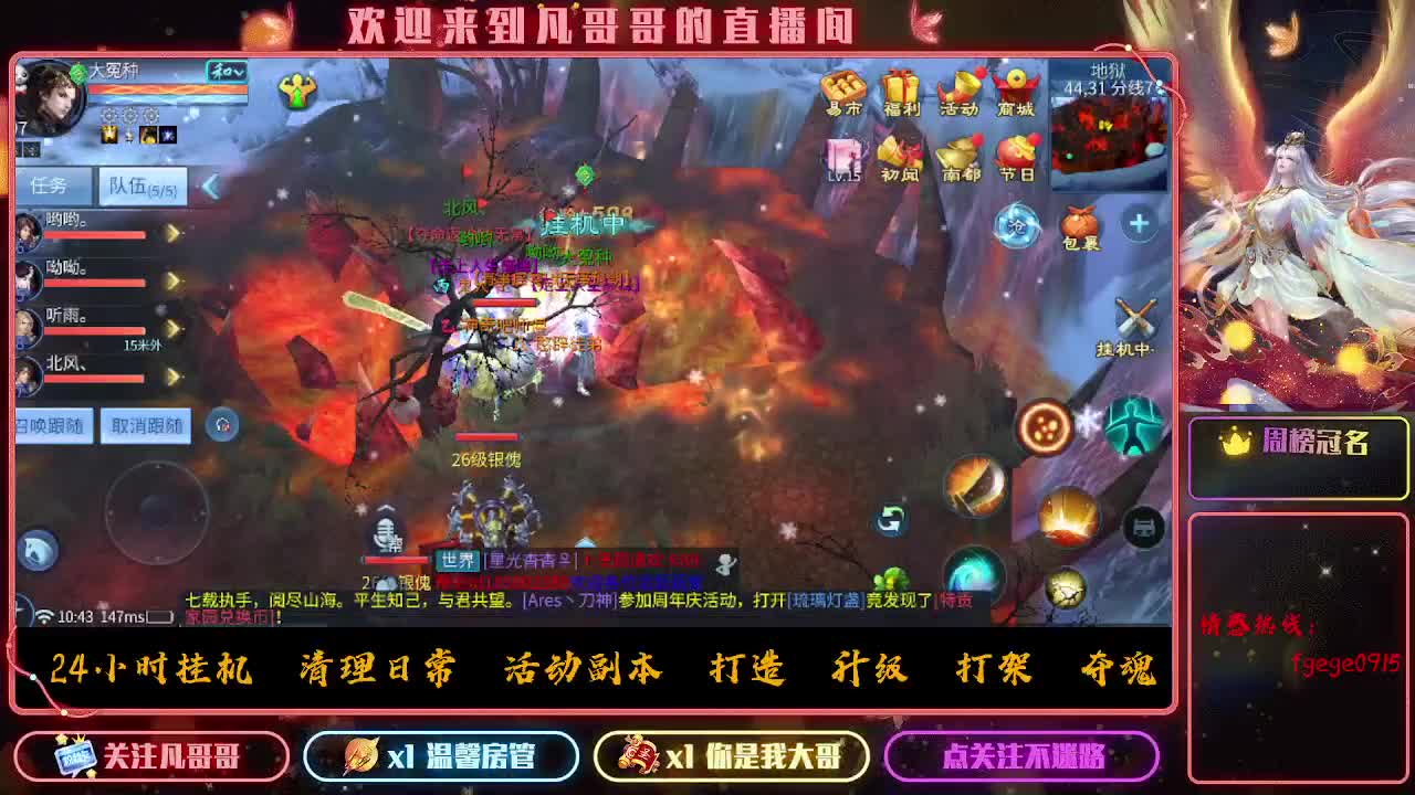 昨晚睡得好吗~ 第1段