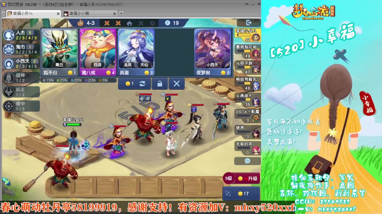 接仙玉积分❤接玲珑图高图军火解说 第7段