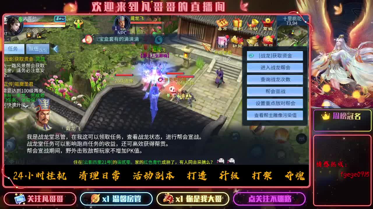 昨晚睡得好吗~ 第3段