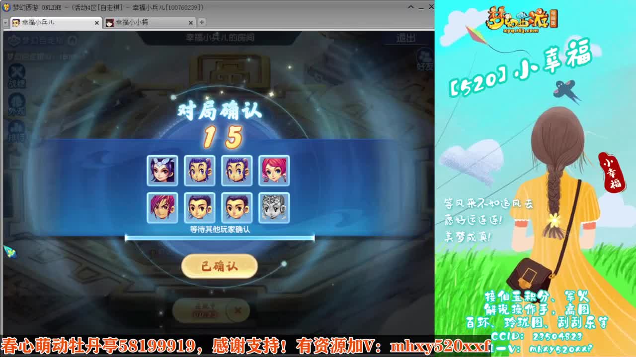 接仙玉积分❤接玲珑图高图军火解说 第8段