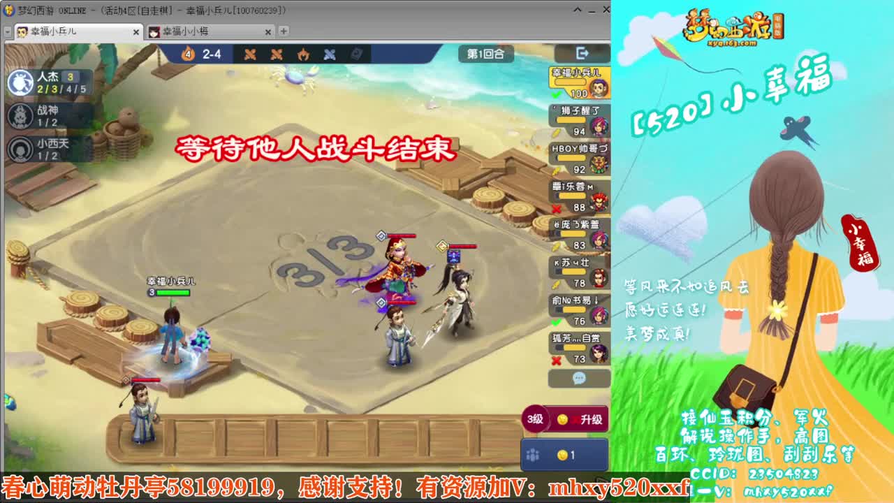 接仙玉积分❤接玲珑图高图军火解说 第9段