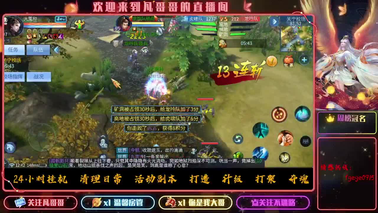 昨晚睡得好吗~ 第5段