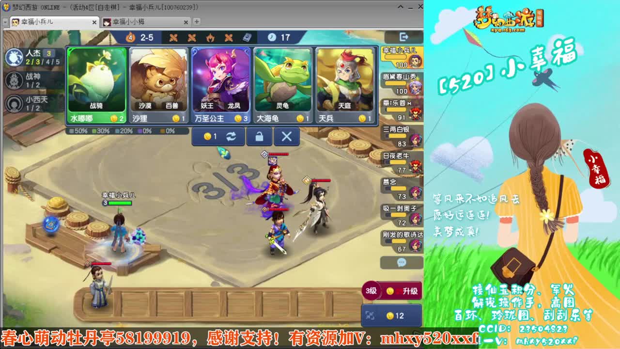 接仙玉积分❤接玲珑图高图军火解说 第10段