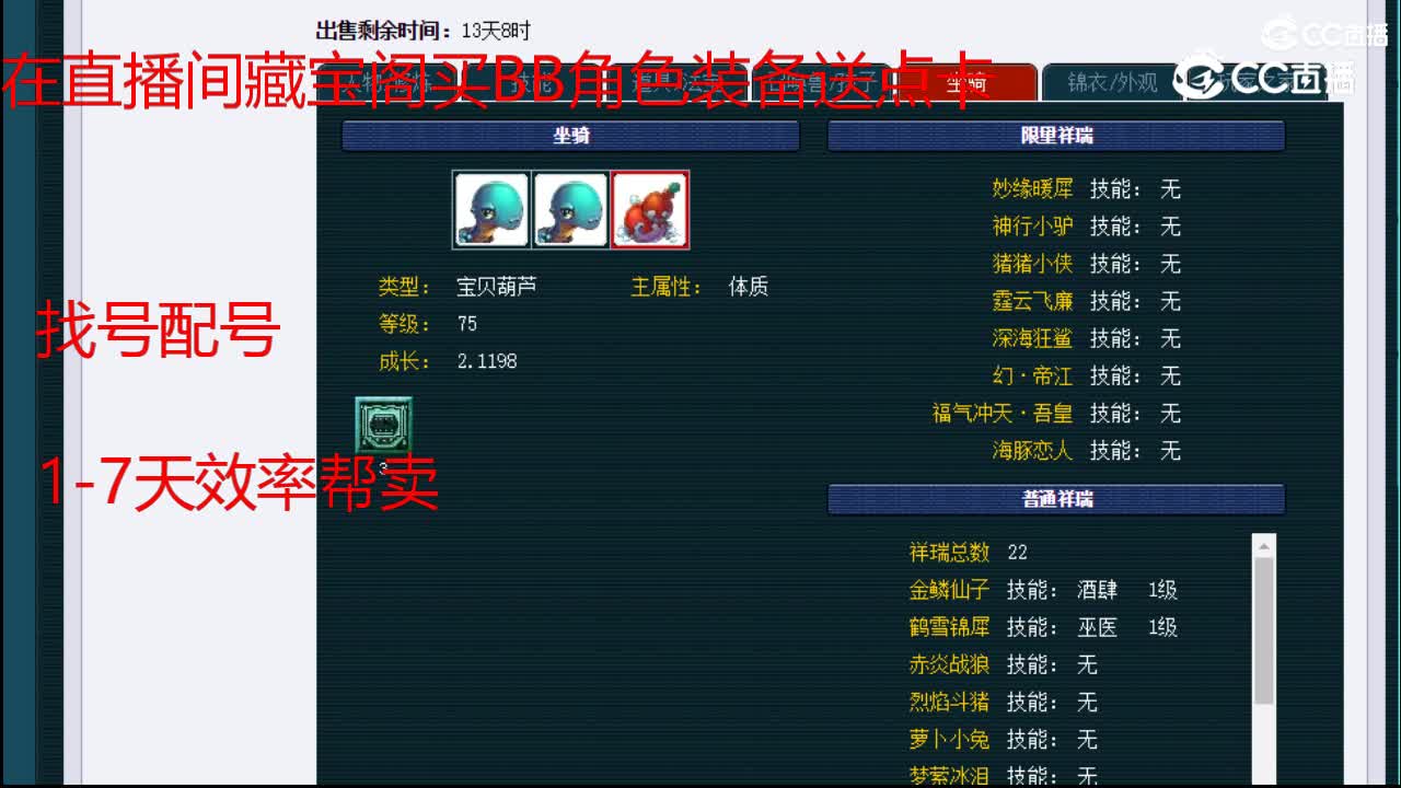 【主播点评】大唐官府