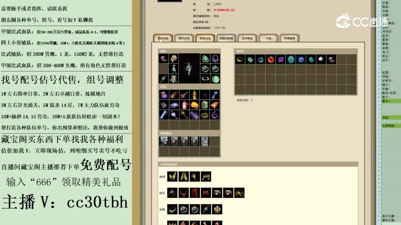 2023-05-22 14-06-10女龙123123
