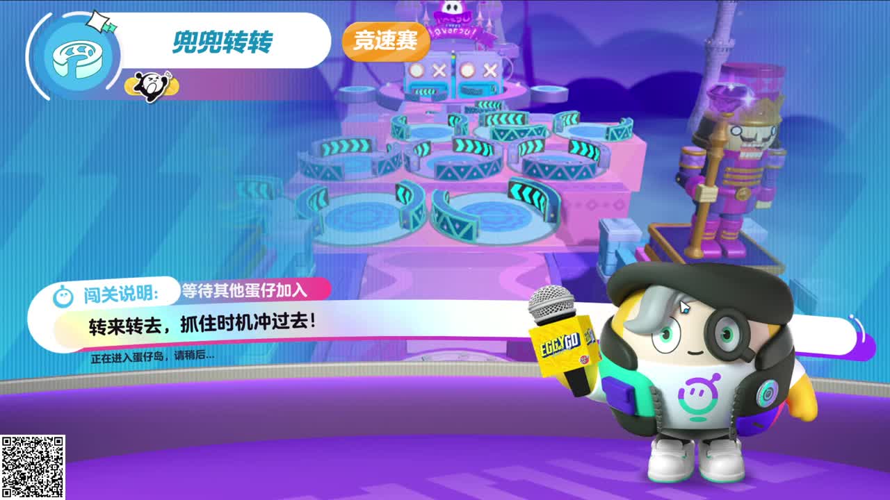 悠哉游哉冲关 第1段