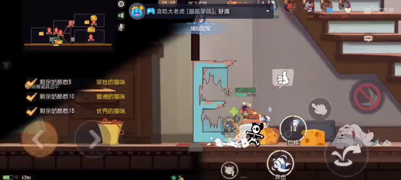 新赛季天梯——剑指鼠皇 第4段