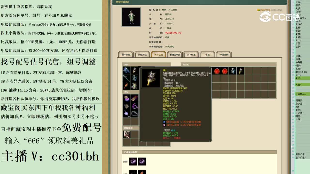 2023-05-22 14-12-12男仙123123