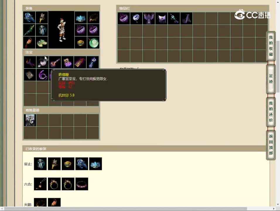 20230522百鸟朝凤184男仙