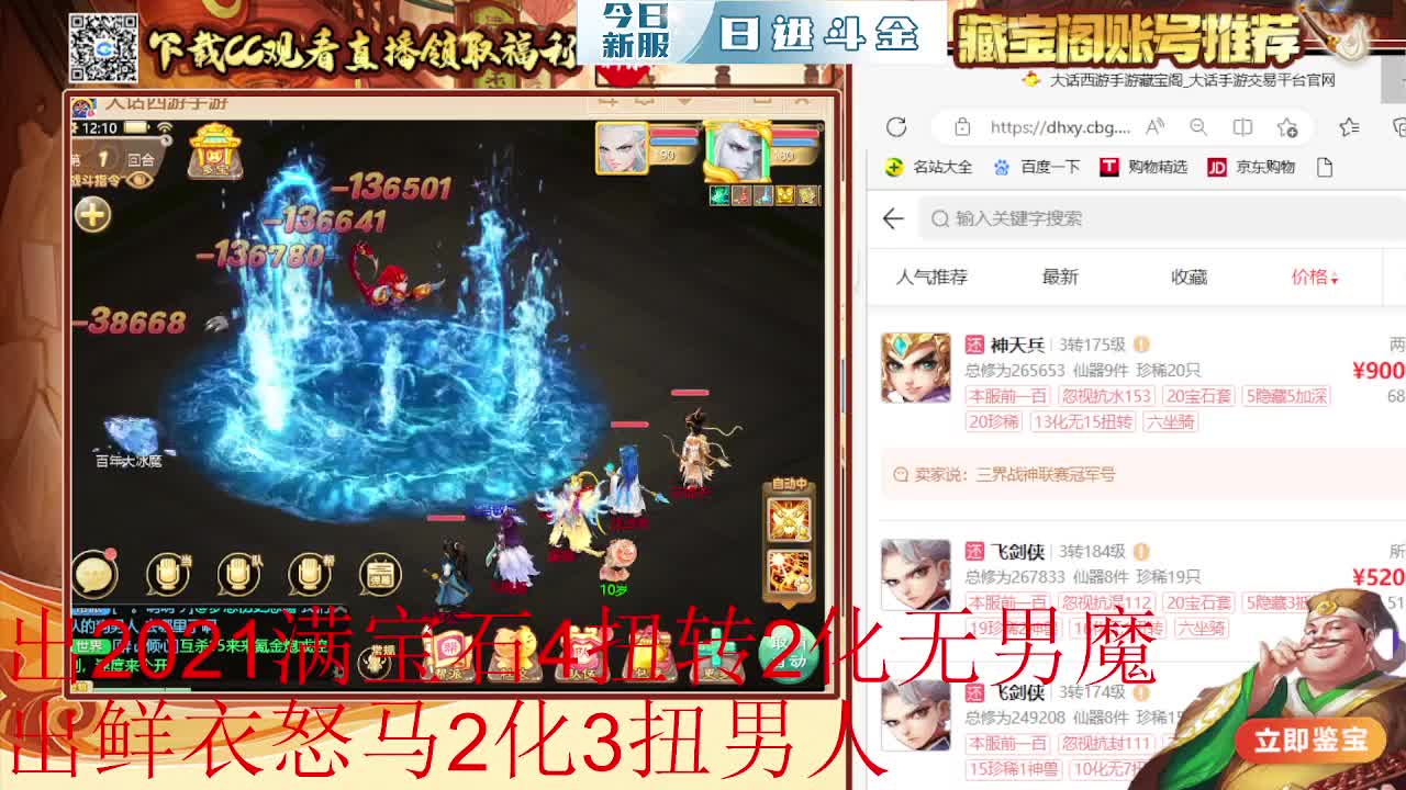 接估号 找号 200 日常 第1段