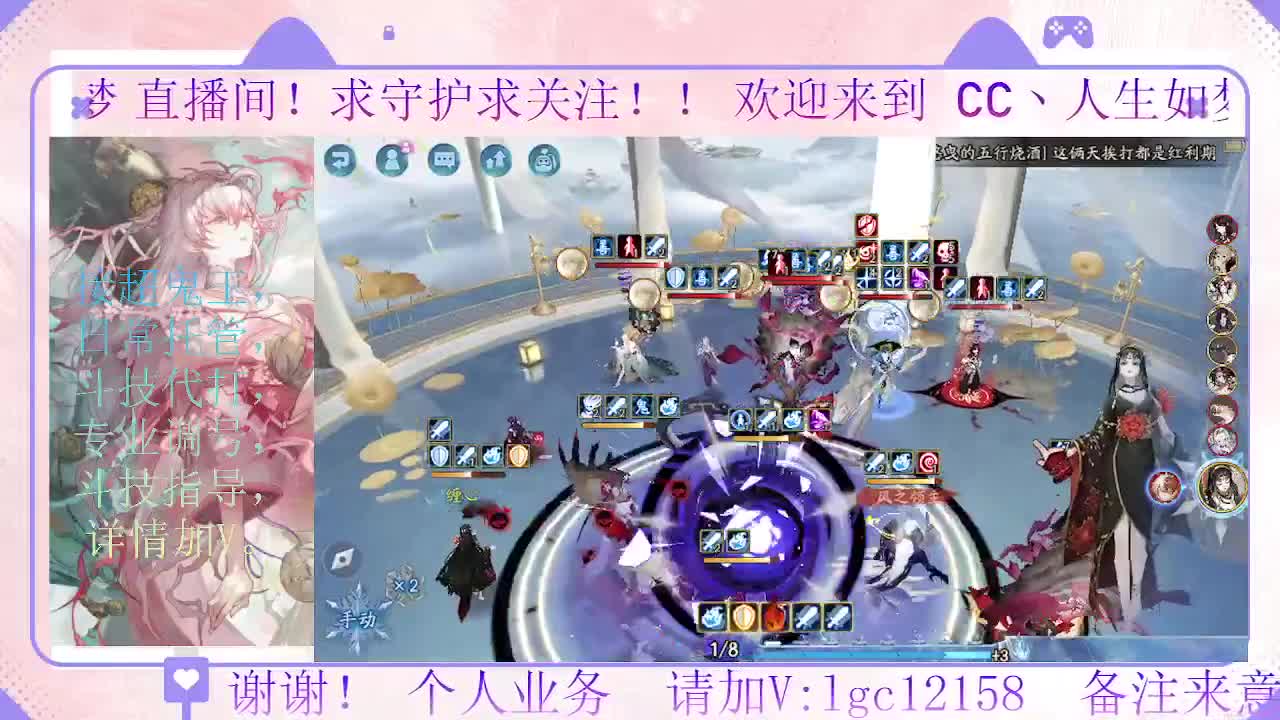 打打斗技，接斗技调号托管 第1段