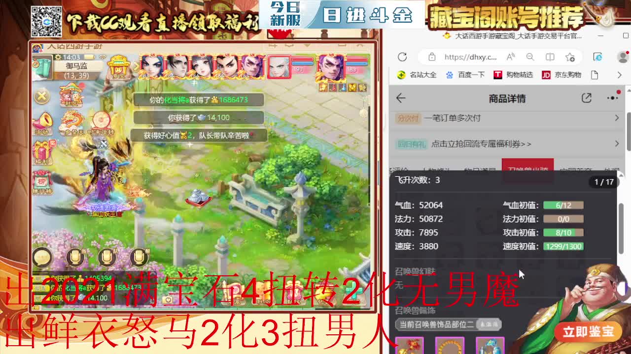 接估号 找号 200 日常 第5段