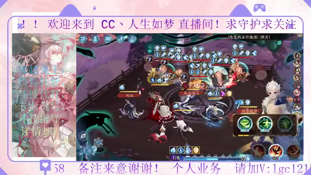 打打斗技，接斗技调号托管 第2段