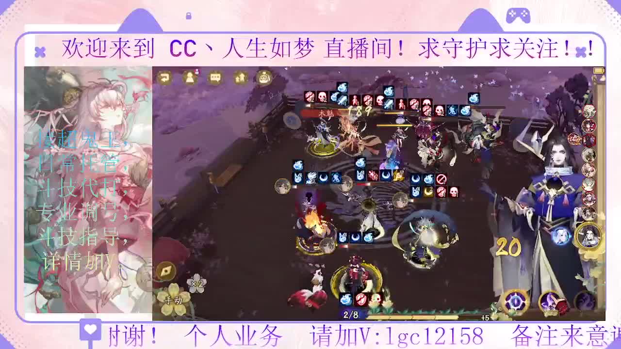 打打斗技，接斗技调号托管 第4段