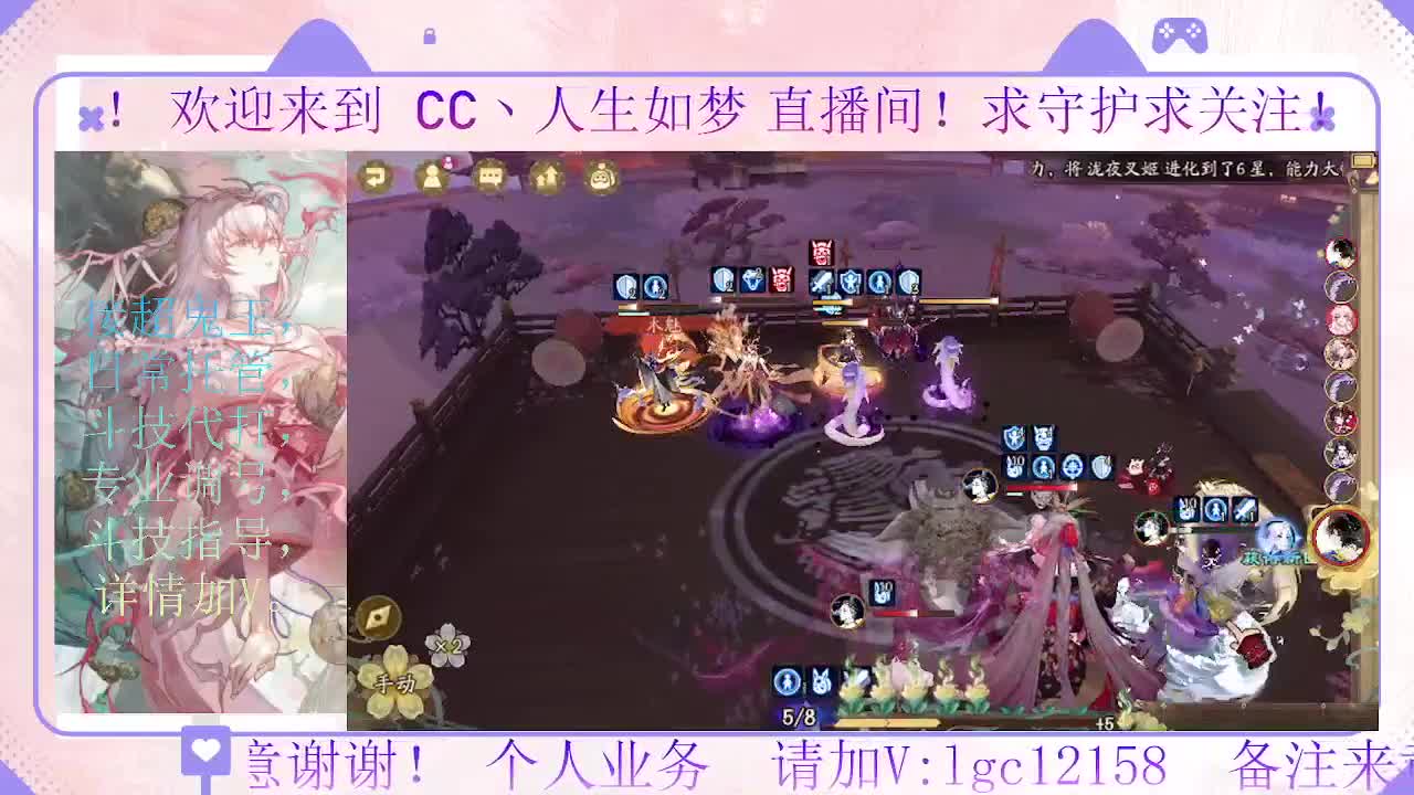 打打斗技，接斗技调号托管 第5段