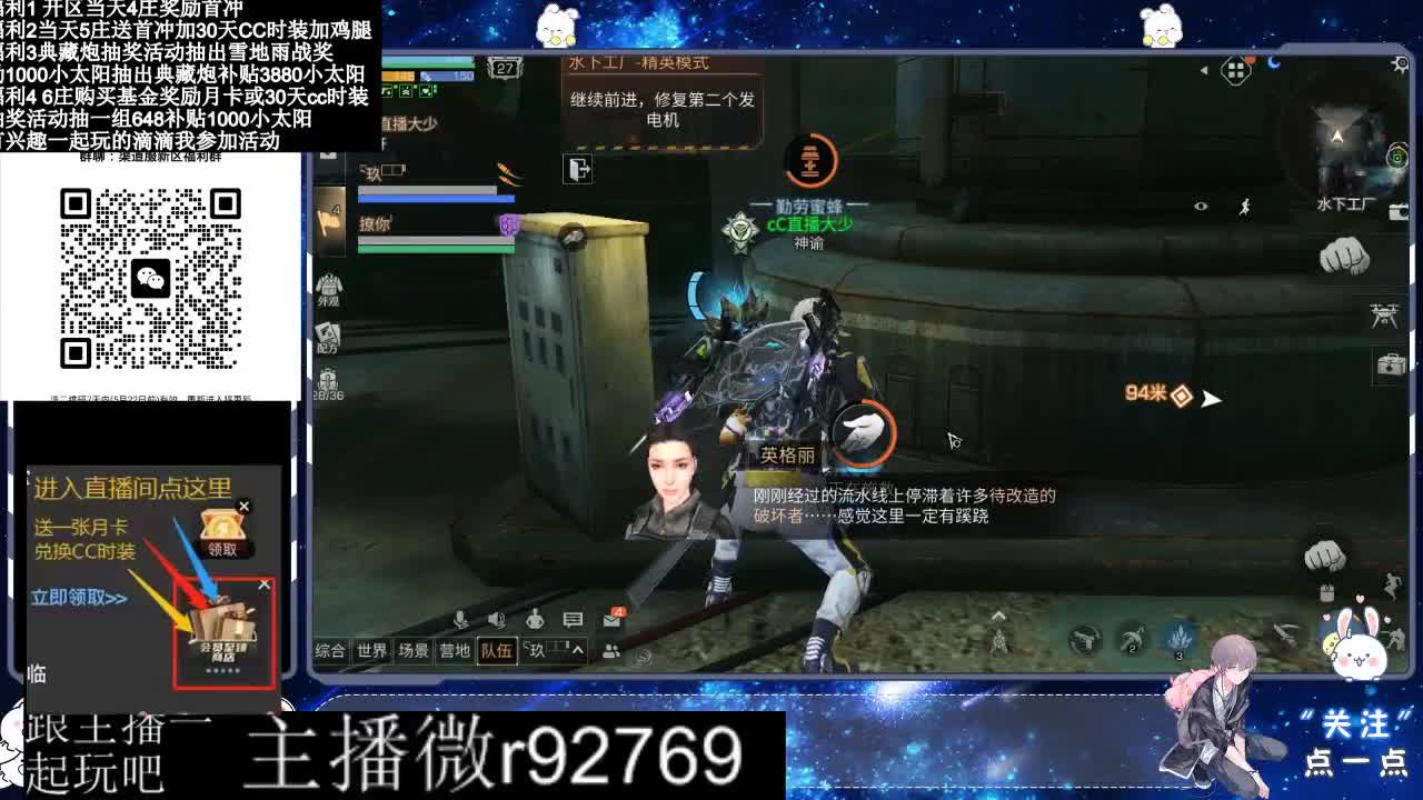 永久CC30兑换鸡腿30天CC 第6段