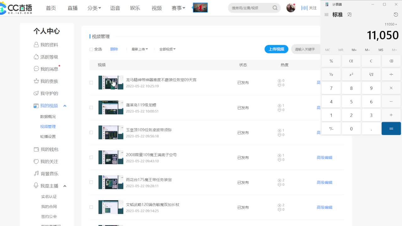 乃姐-接09以上估价指挥 第5段