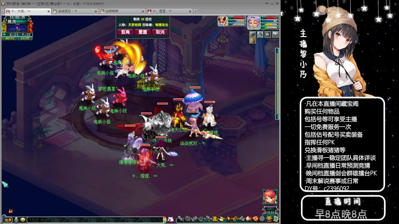 乃姐-接09以上估价指挥 第6段