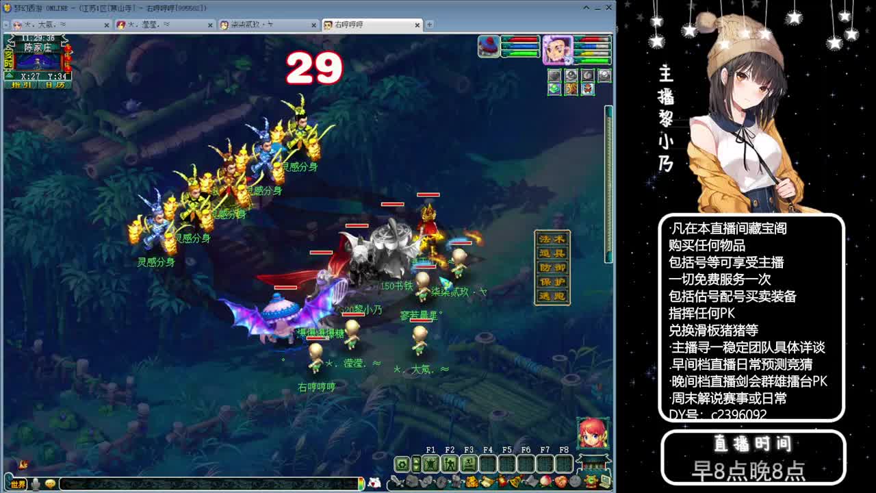 乃姐-接09以上估价指挥 第7段