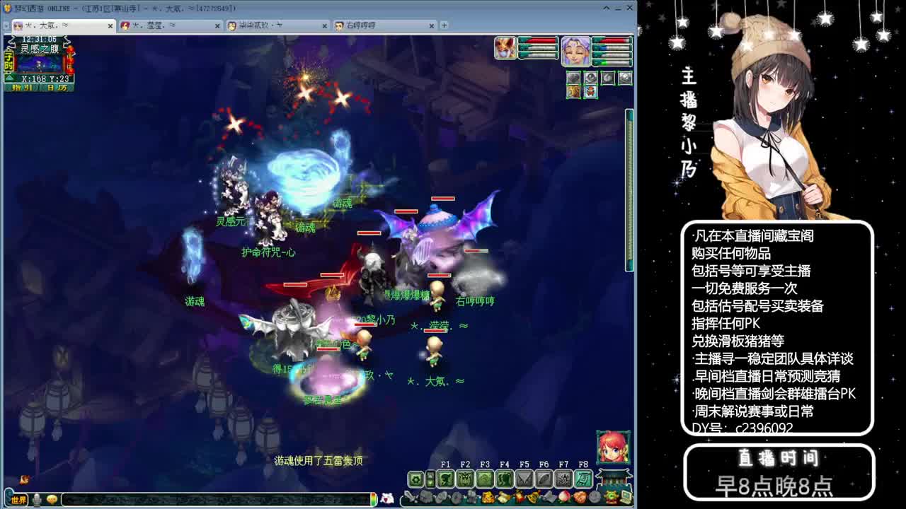 乃姐-接09以上估价指挥 第9段