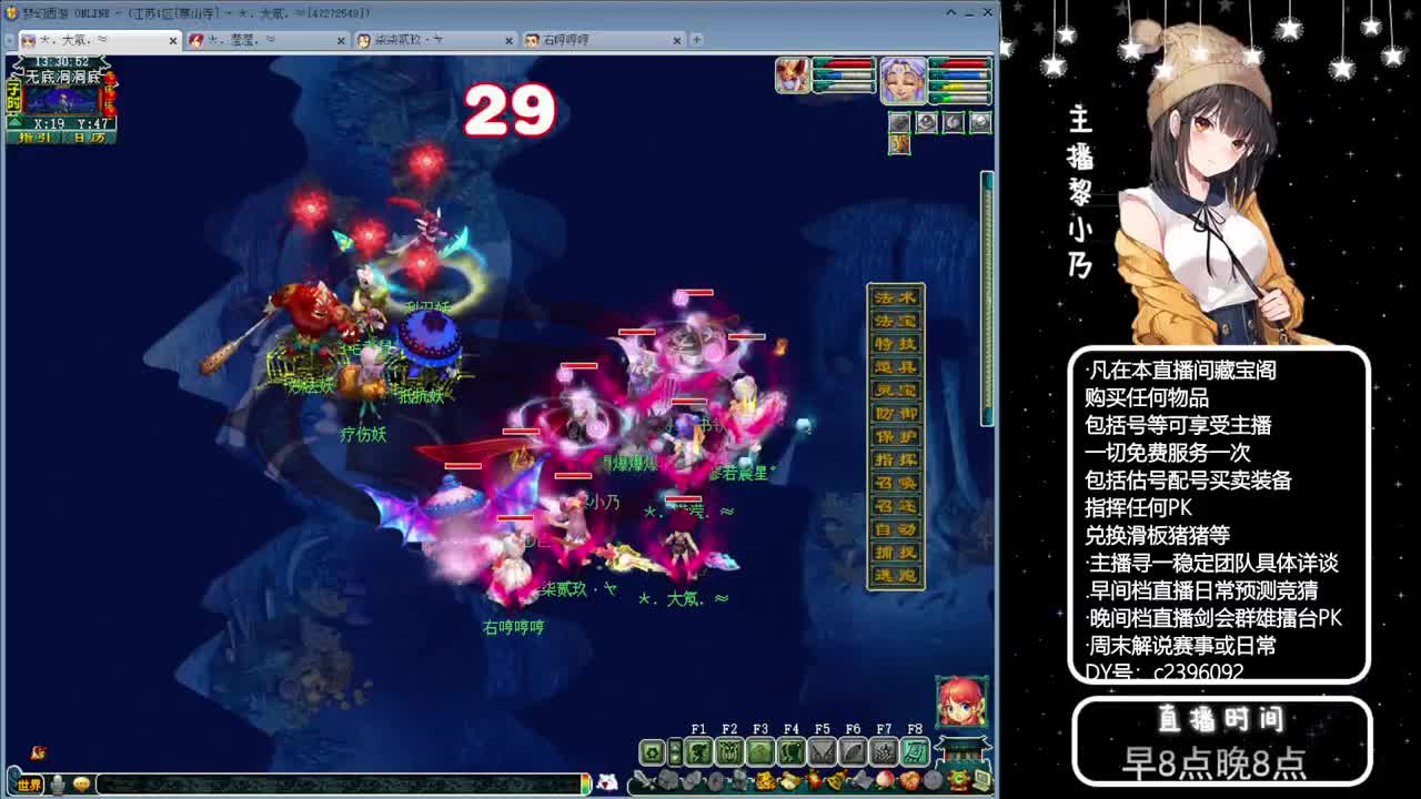 乃姐-接09以上估价指挥 第11段